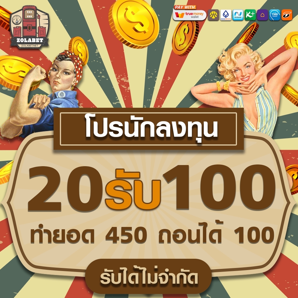 LINE_ALBUM_ZOLABET_๒๔๐๒๐๒_10