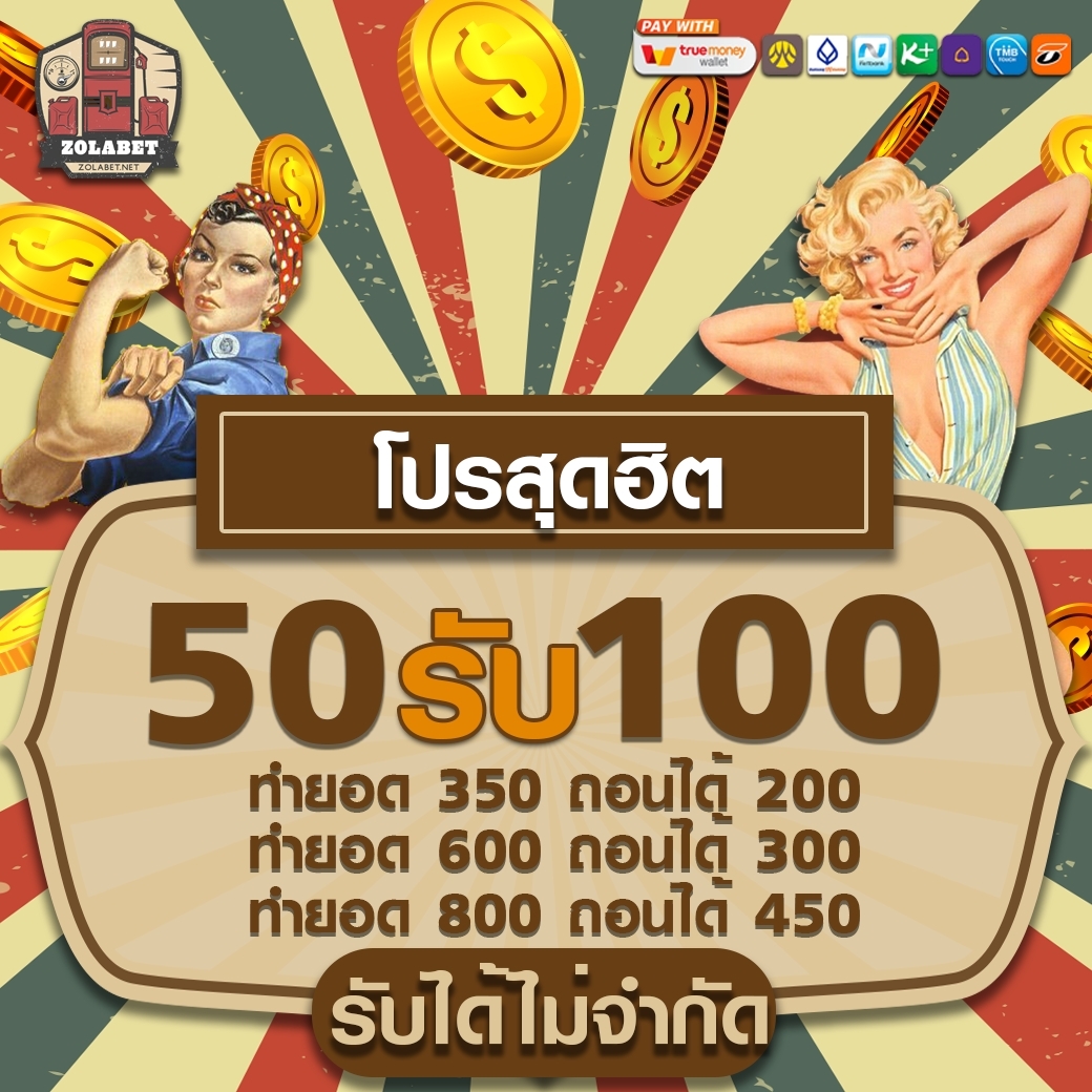 LINE_ALBUM_ZOLABET_๒๔๐๒๐๒_14