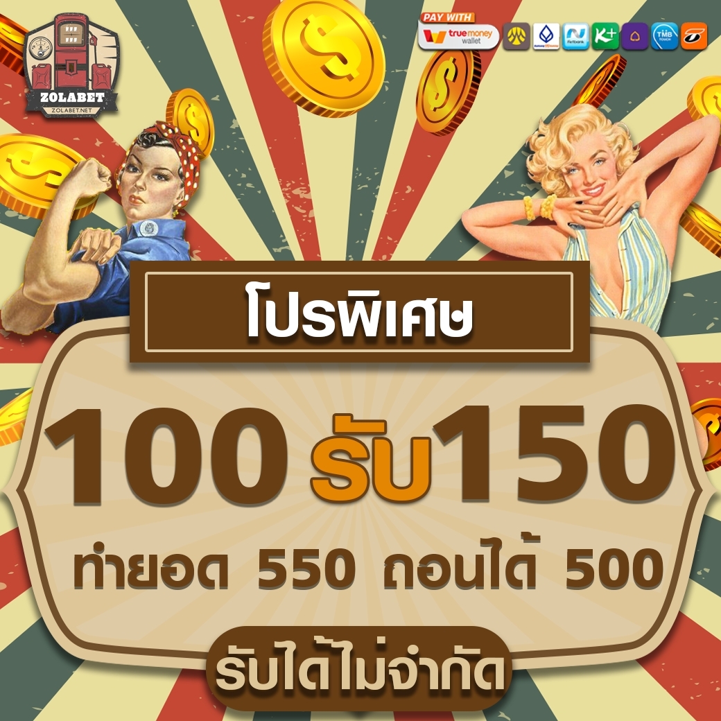 LINE_ALBUM_ZOLABET_๒๔๐๒๐๒_16