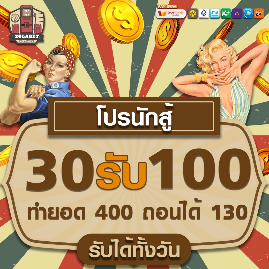 LINE_ALBUM_ZOLABET_๒๔๐๒๐๒_23