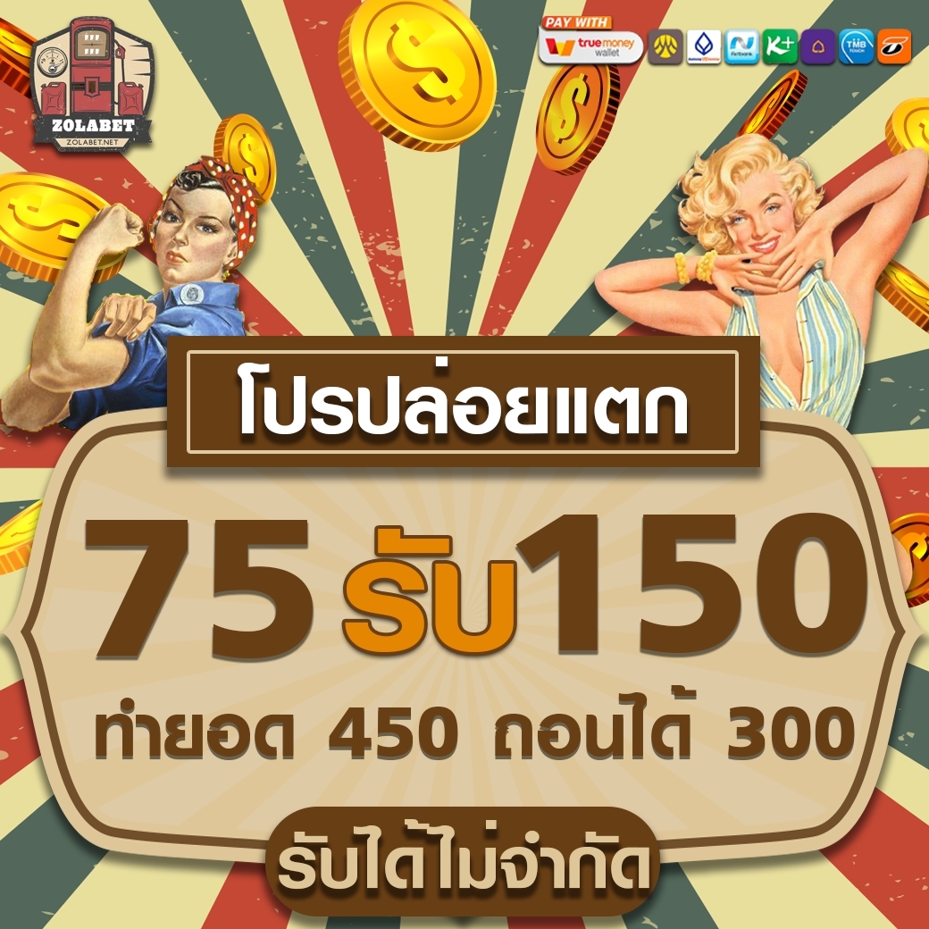 LINE_ALBUM_ZOLABET_๒๔๐๒๐๒_3